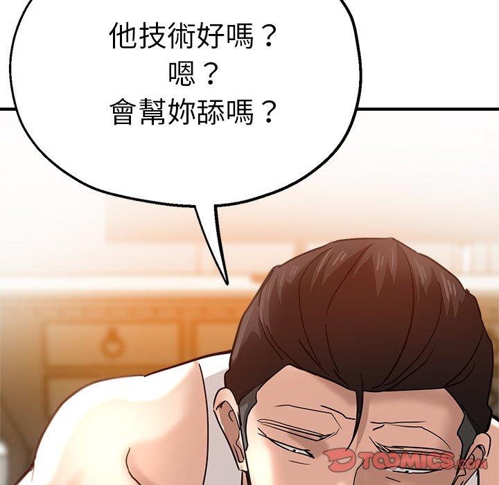 第167张