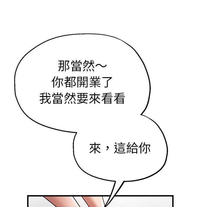 第108张