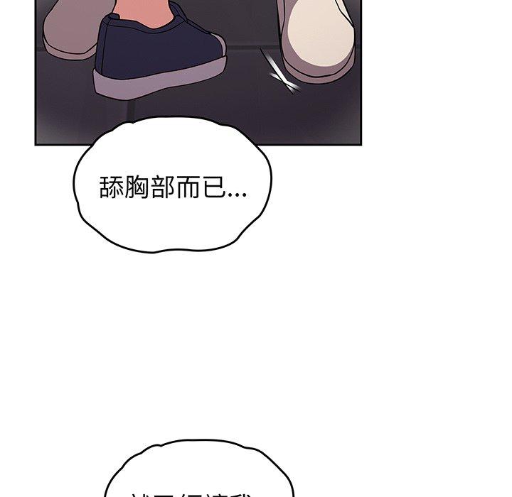 第46张