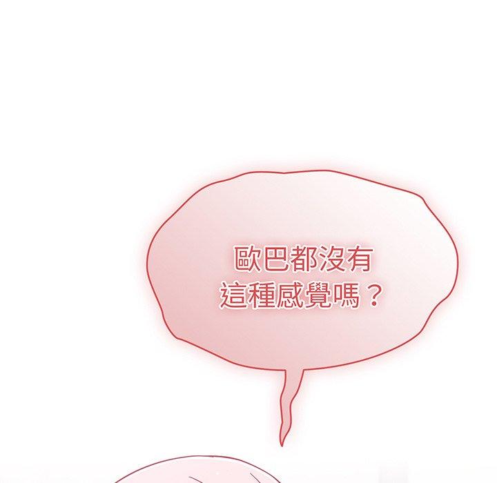 第137张