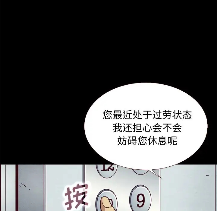 第73张
