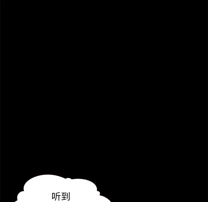 第77张