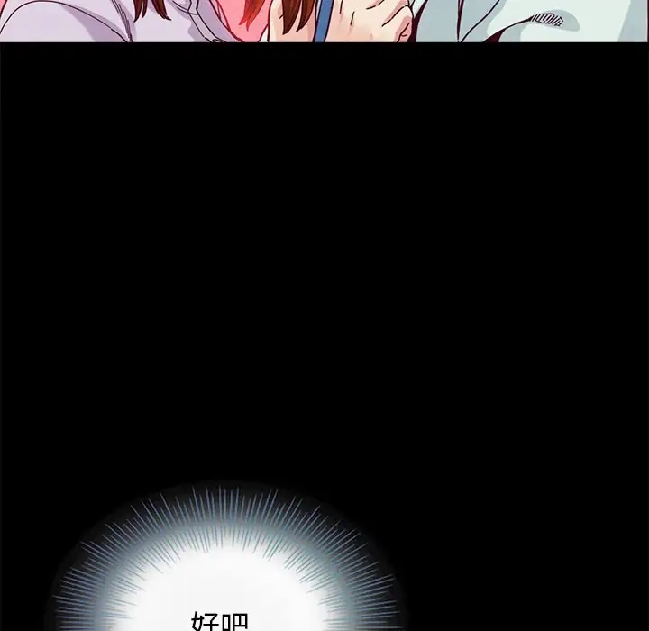 第106张