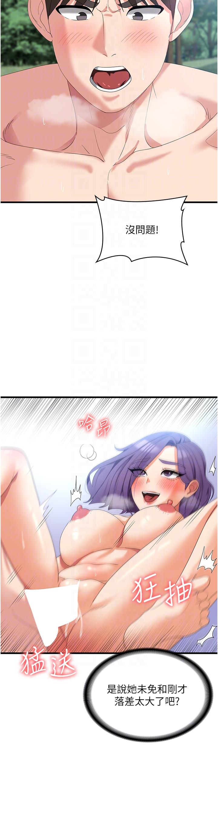 第30张