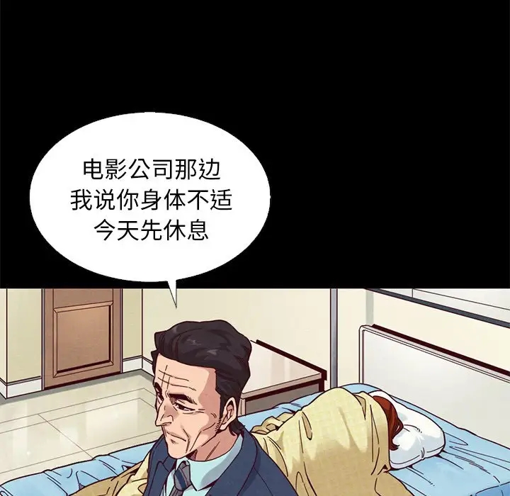 第97张