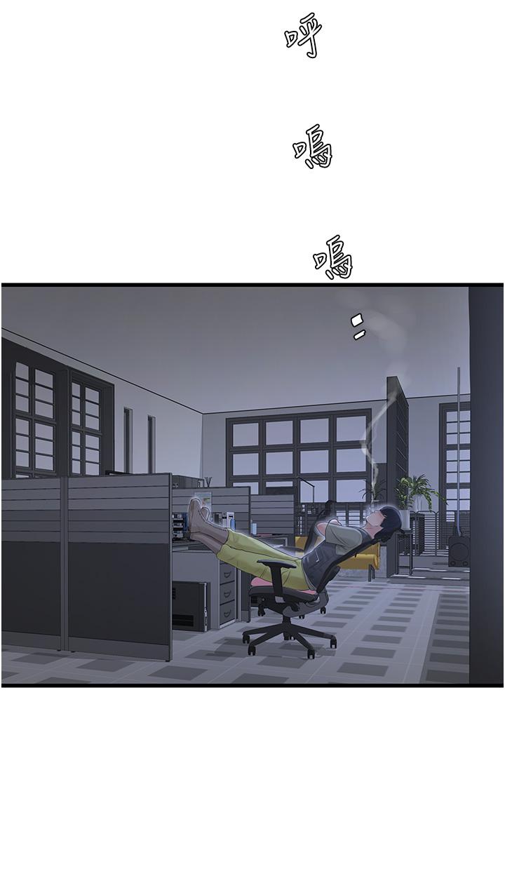 第2张