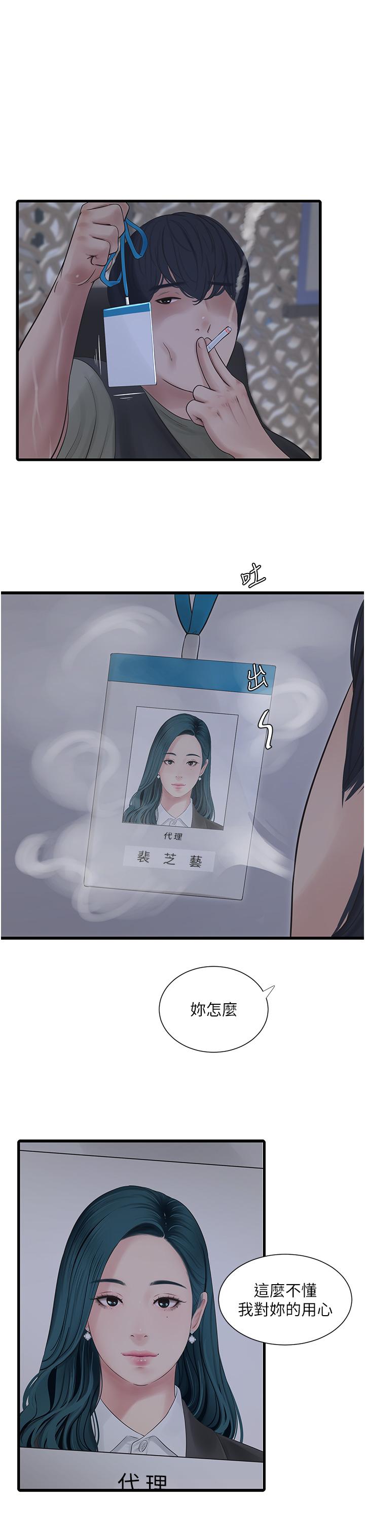 第3张
