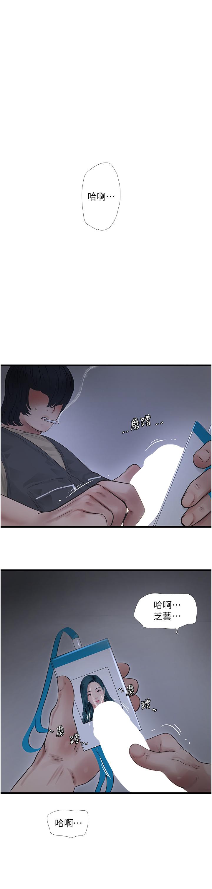 第4张