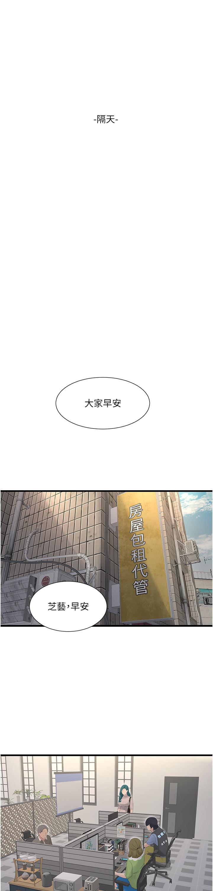 第12张