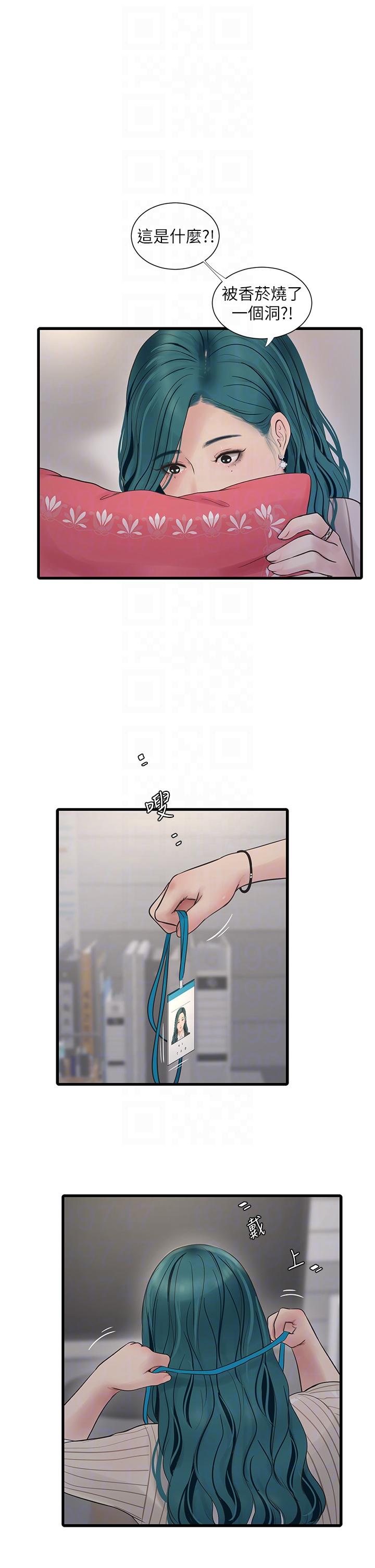 第14张