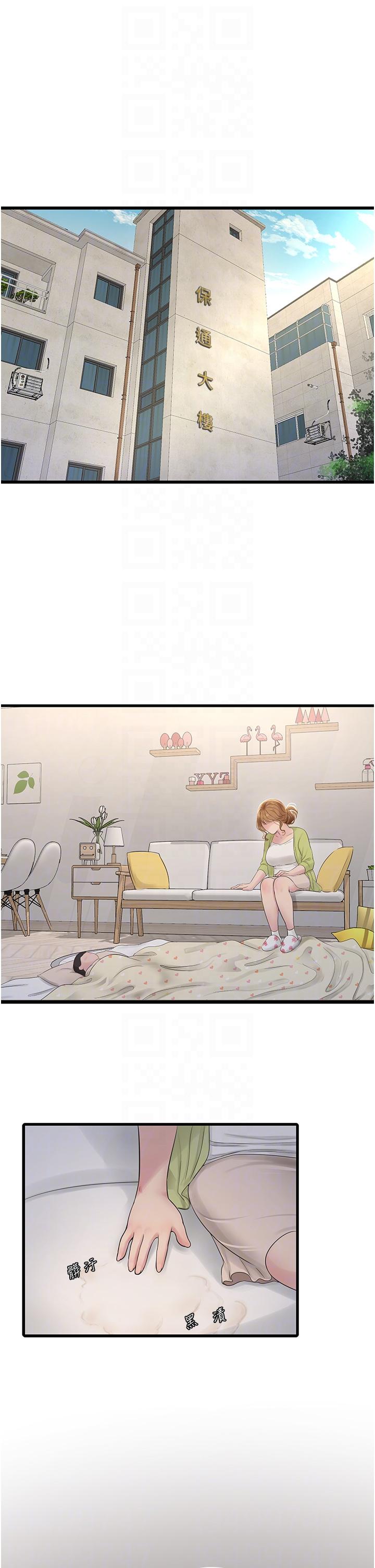 第18张