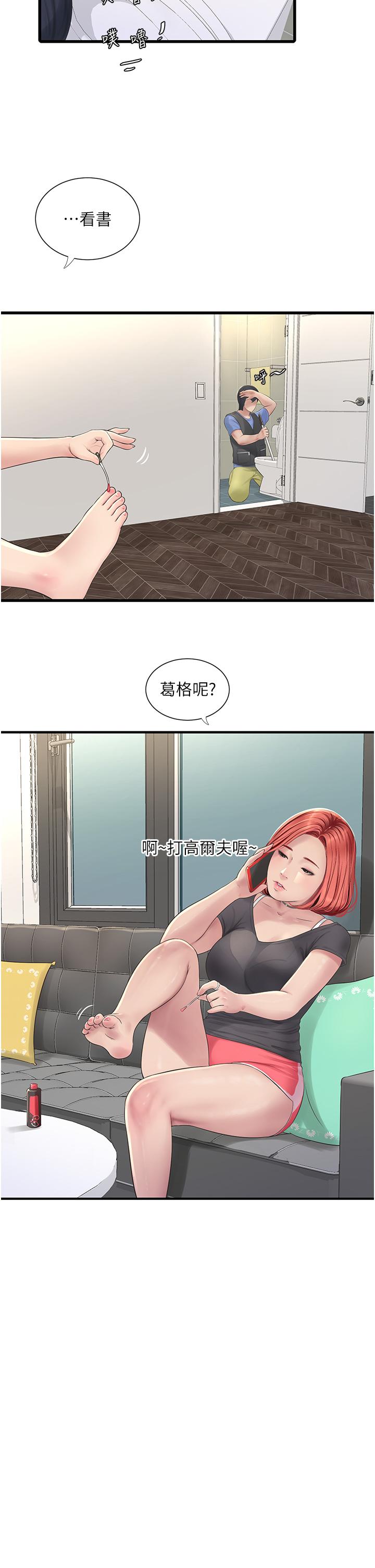 第23张