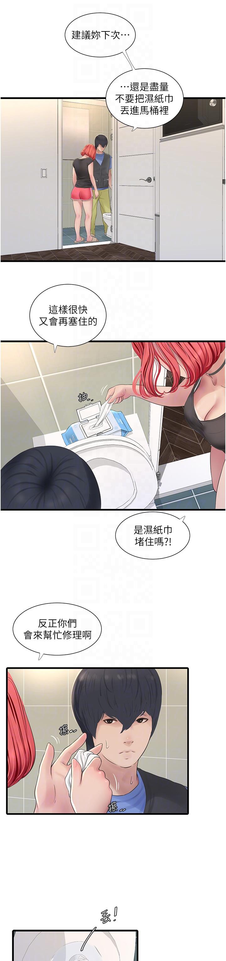 第24张