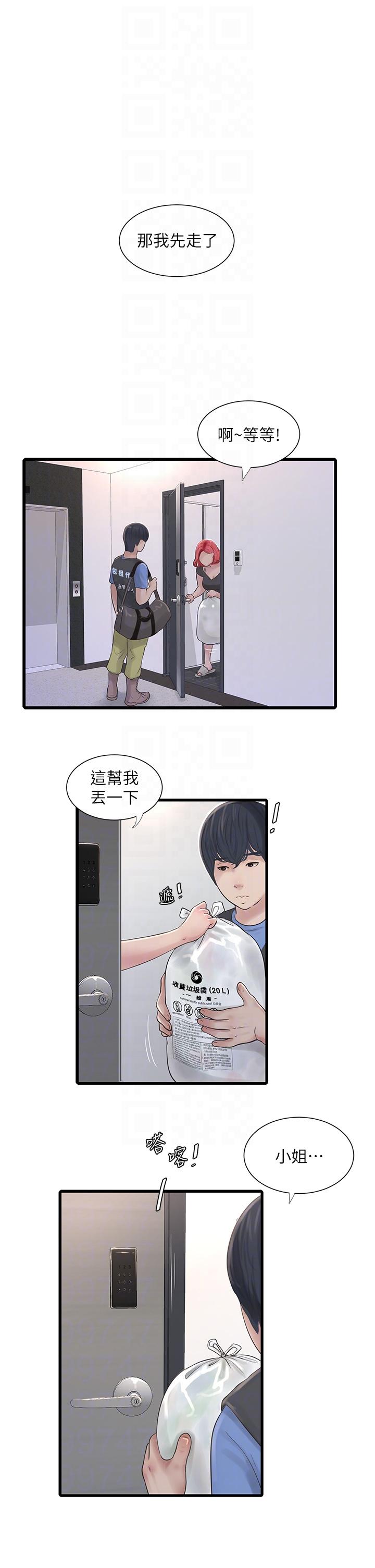 第26张
