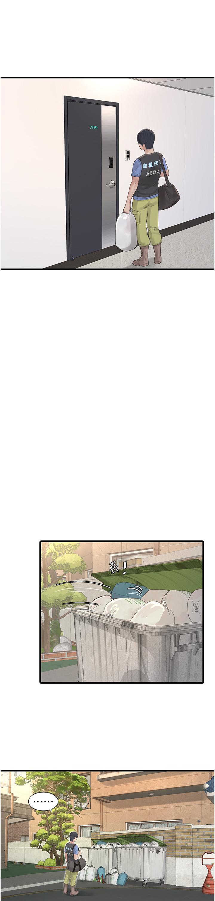 第27张