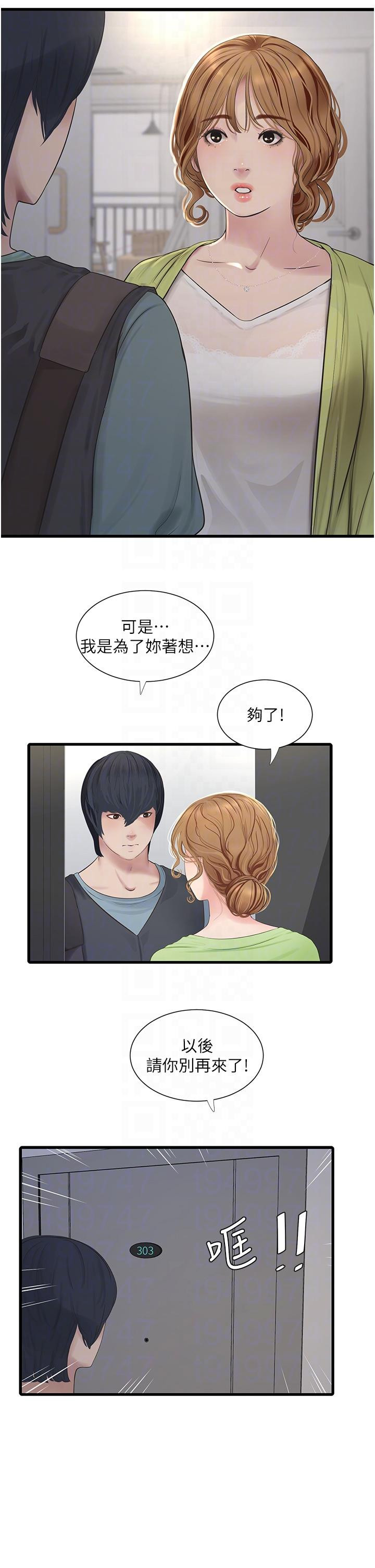第30张