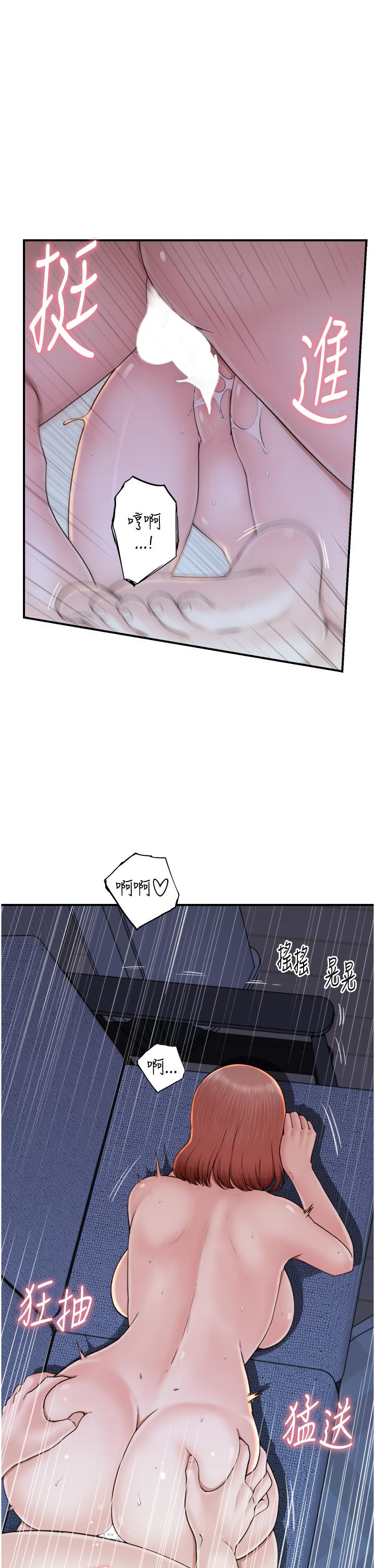 第25张