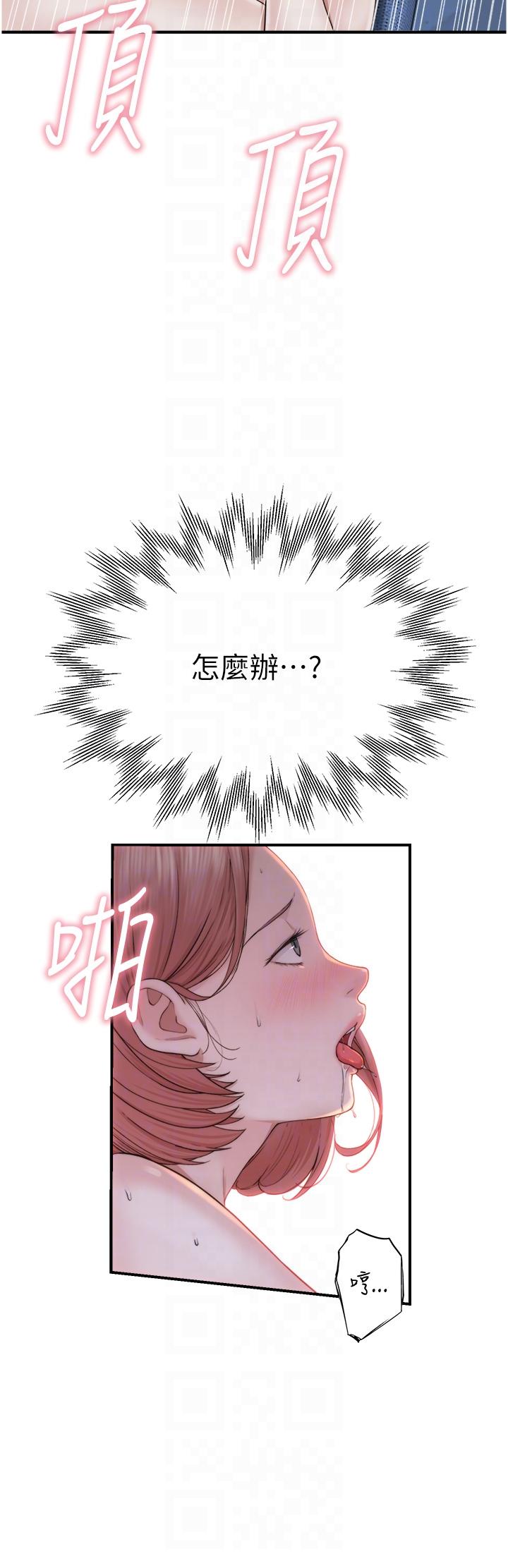 第26张