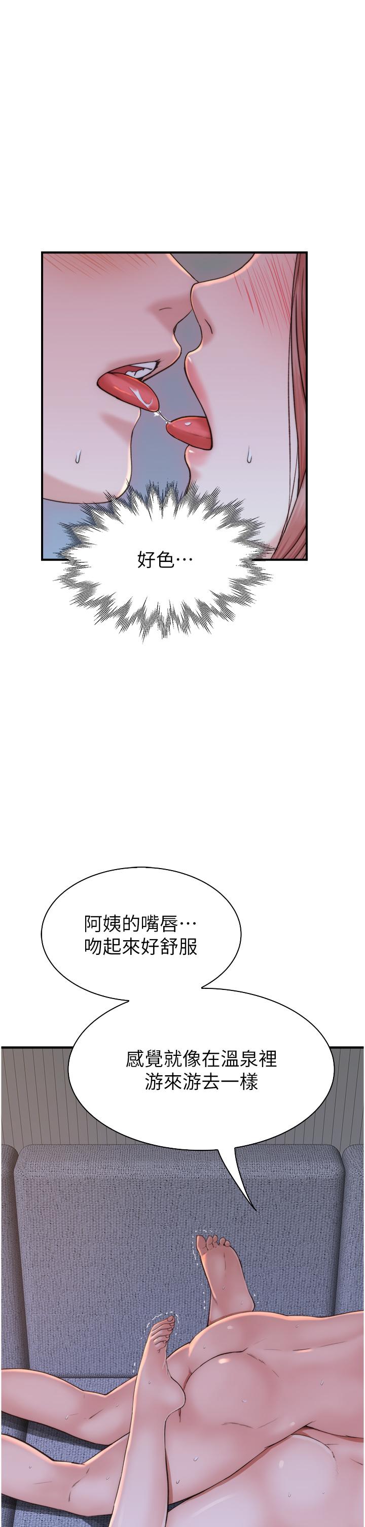 第35张