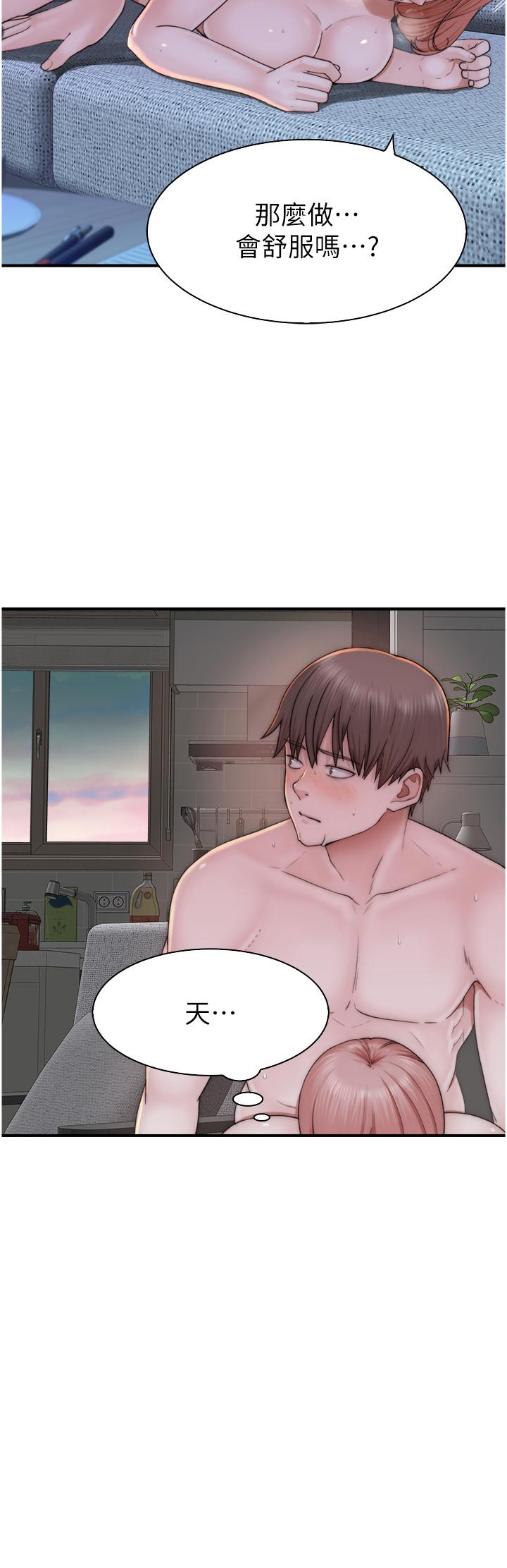 第38张