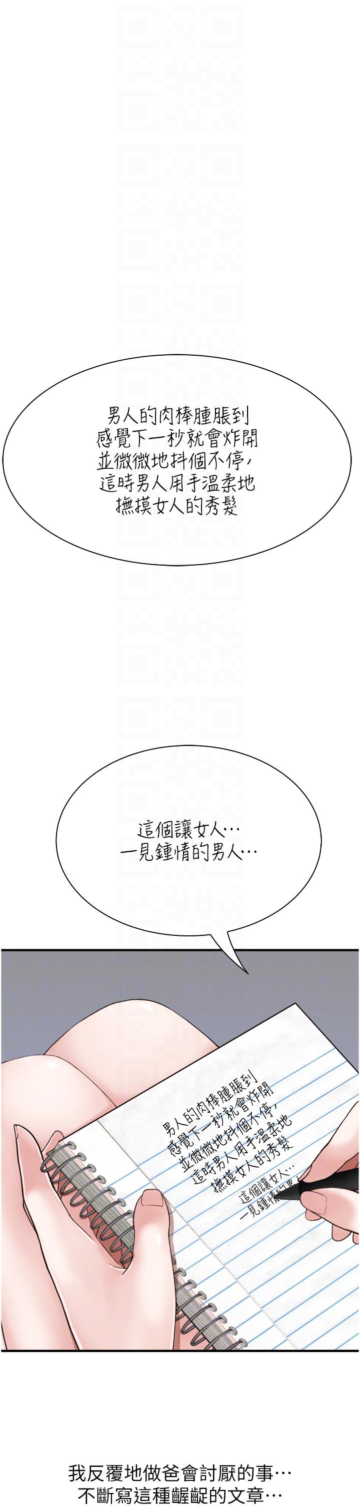 第28张