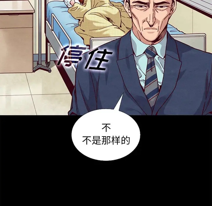 第104张