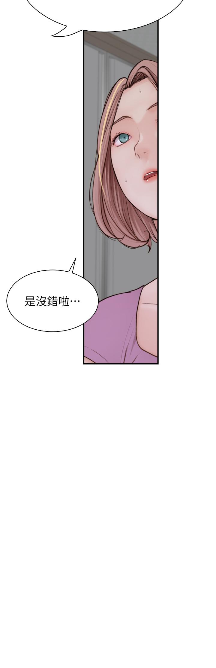 第45张