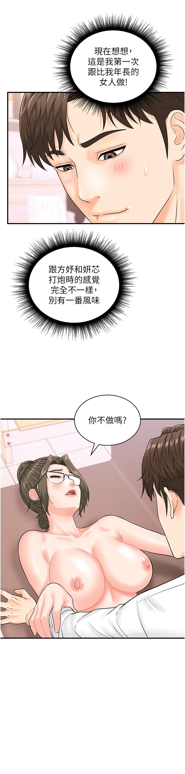 第7张