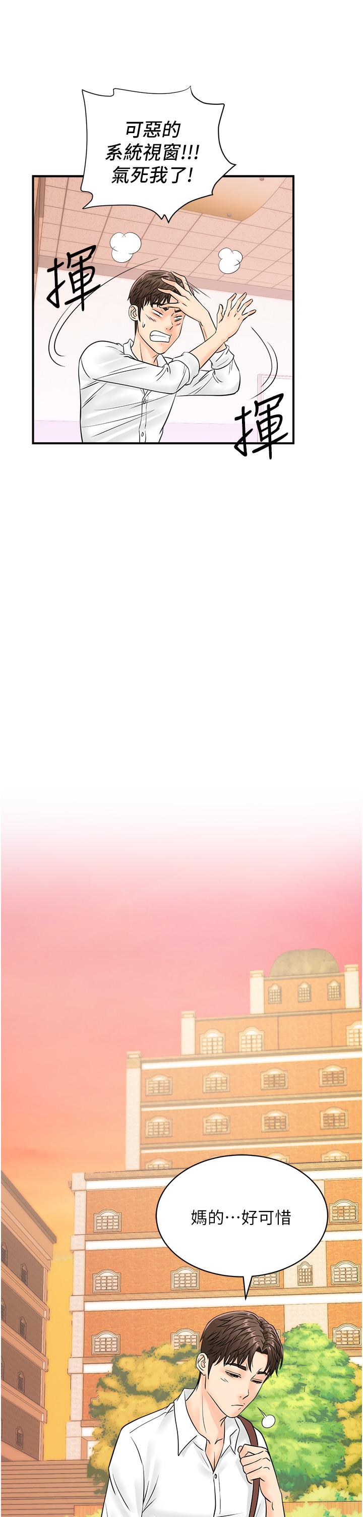 第29张