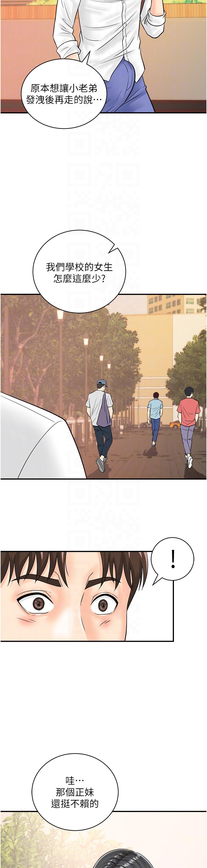 第30张