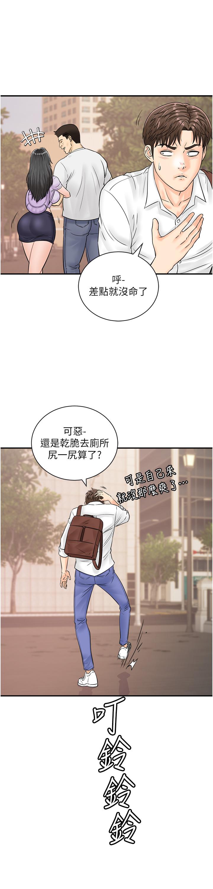 第33张