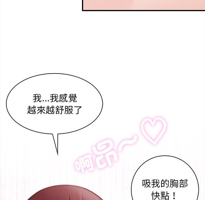 第40张