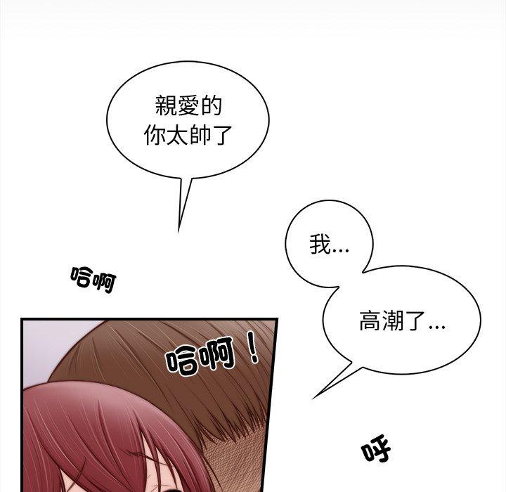 第69张