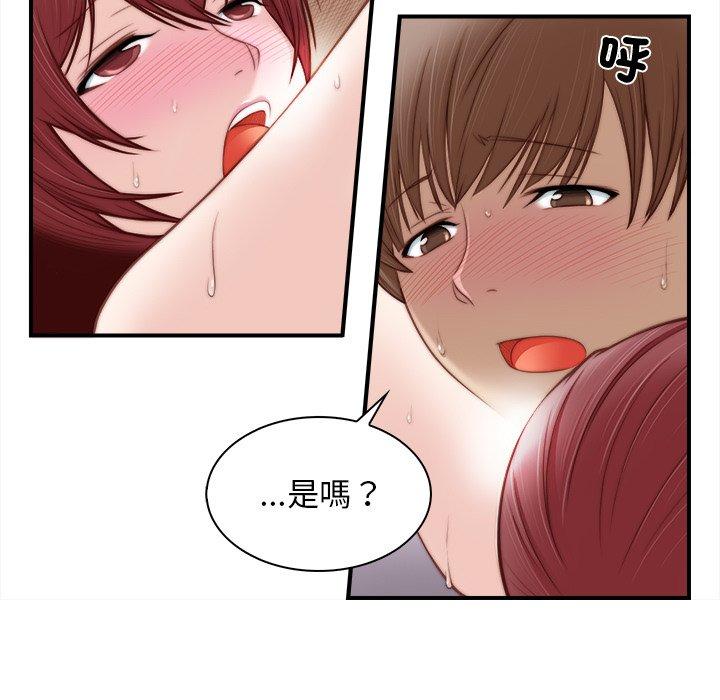 第70张