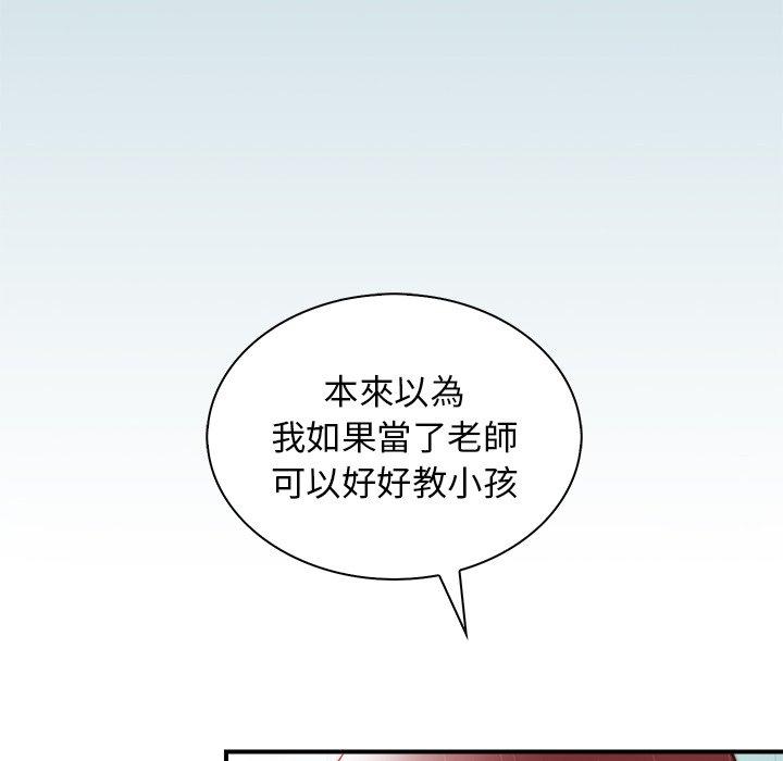第83张