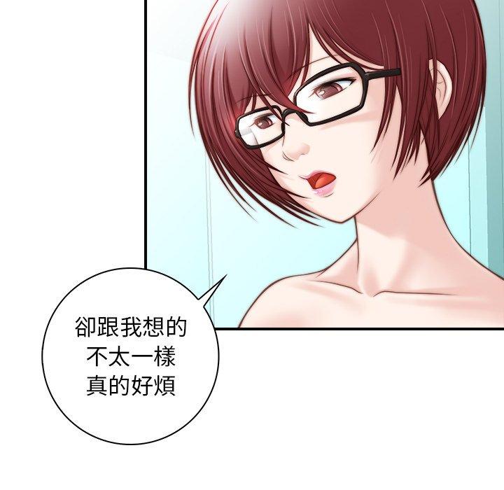 第84张