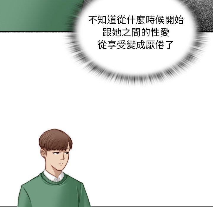 第99张