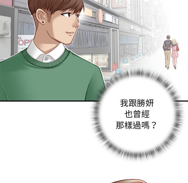 第103张