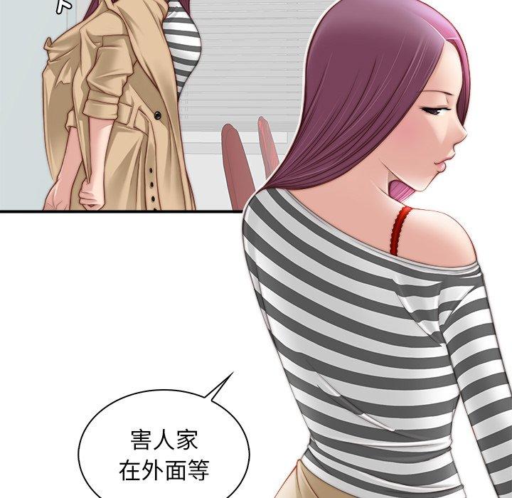 第9张