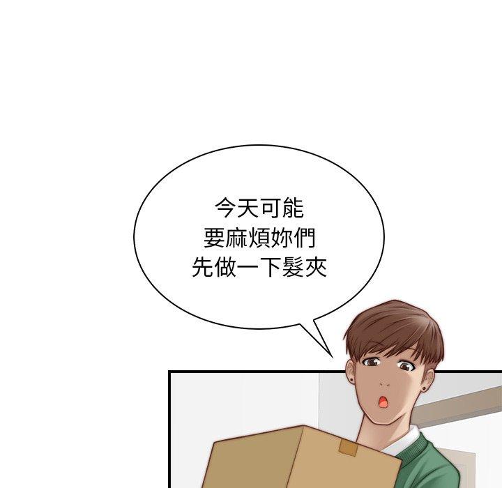 第16张