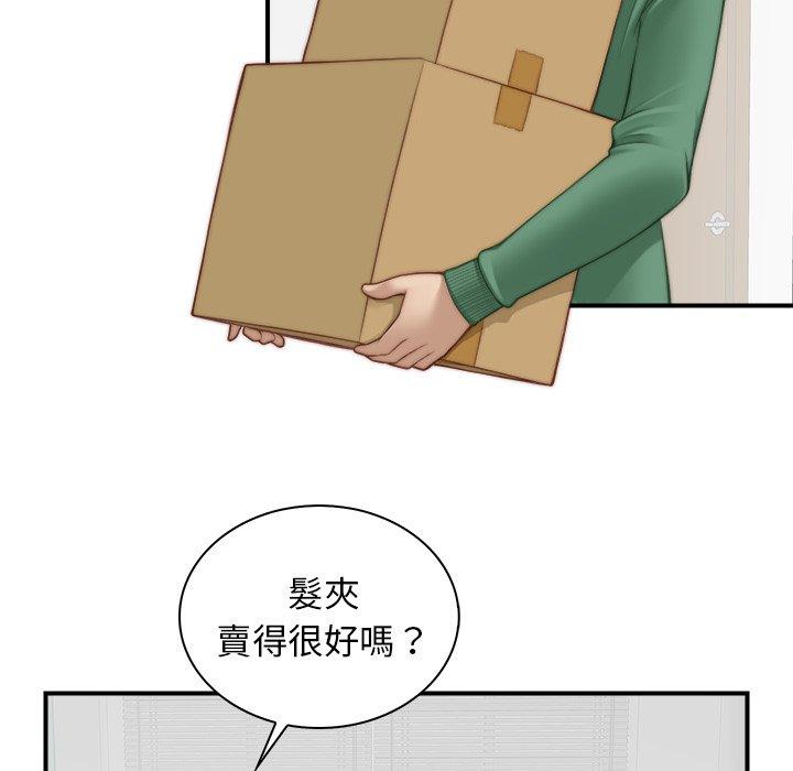 第18张