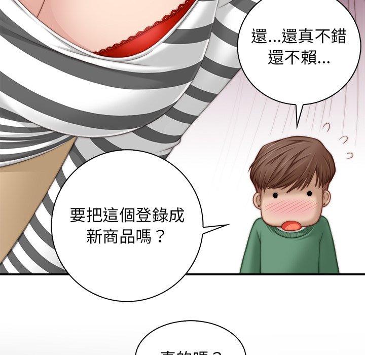 第26张