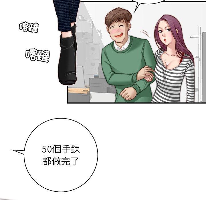 第36张