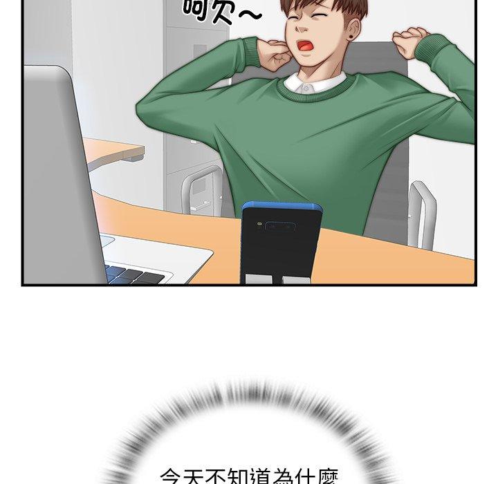 第52张