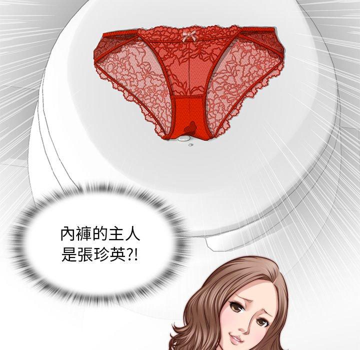第66张
