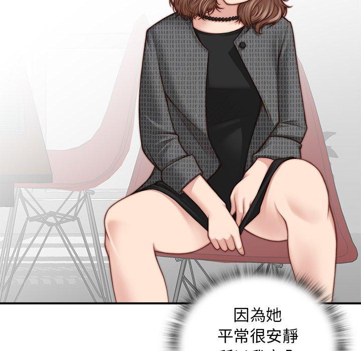 第67张