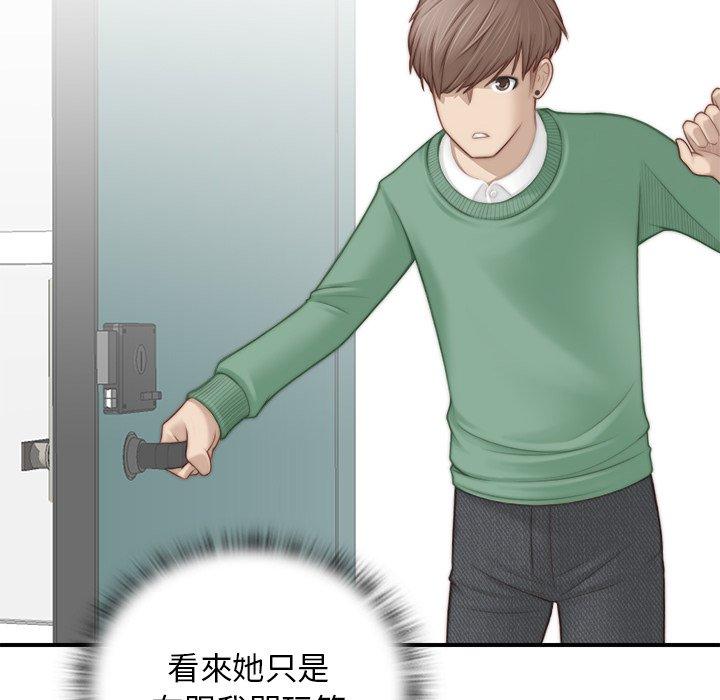 第90张