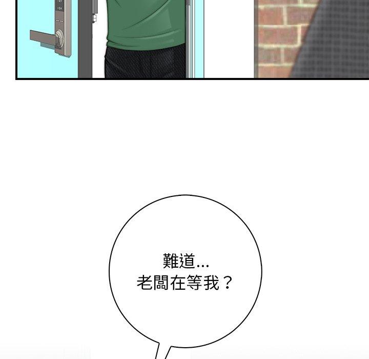 第97张
