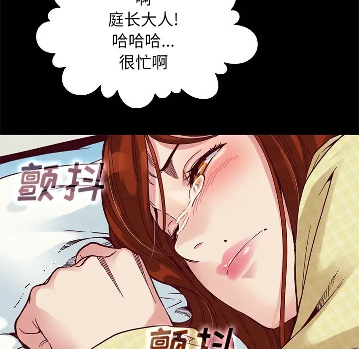 第117张