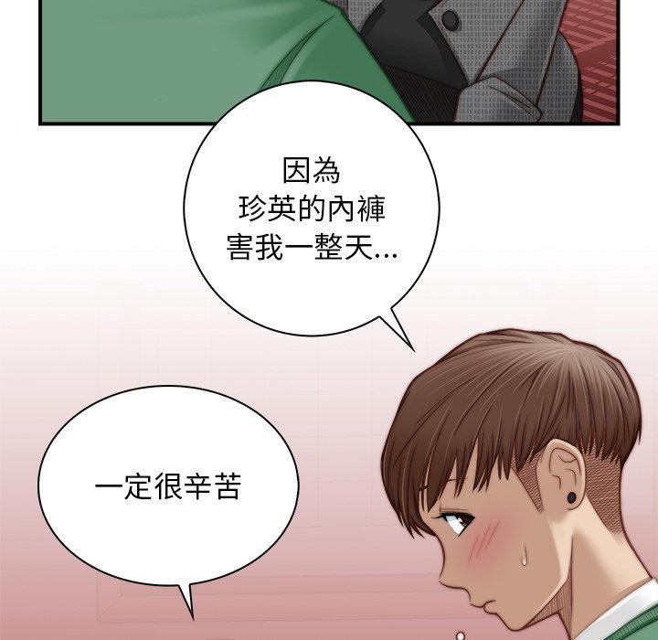 第50张